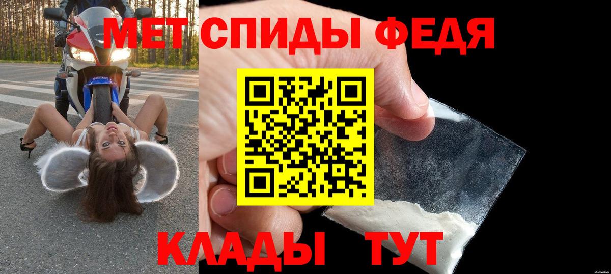 Amphetamine Premium  Вход с VPN  Холмск 