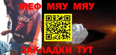 тгк Бугуруслан