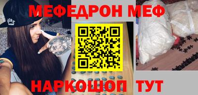 тгк Бугуруслан