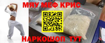 стаф Будённовск