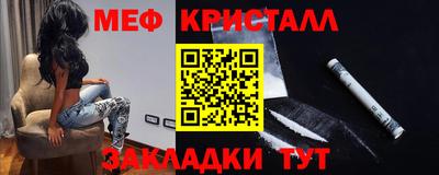 тгк Бугуруслан