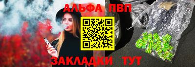 стаф Будённовск
