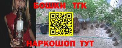 тгк Бугуруслан