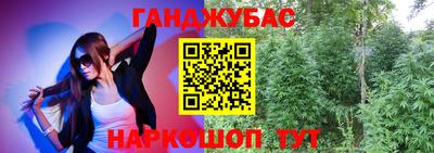 тгк Бугуруслан