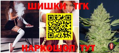 тгк Бугуруслан