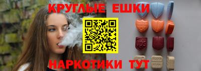 ECSTASY Бузулук