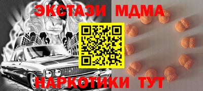 тгк Бугуруслан