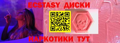 тгк Бугуруслан