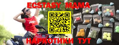 тгк Бугуруслан