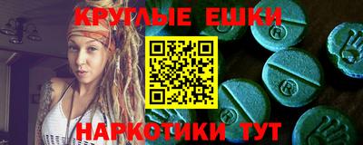 ECSTASY Бузулук