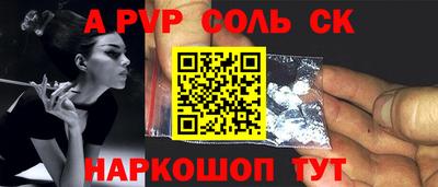 тгк Бугуруслан