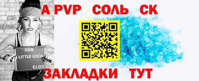 тгк Бугуруслан