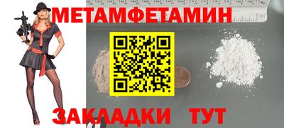 тгк Бугуруслан