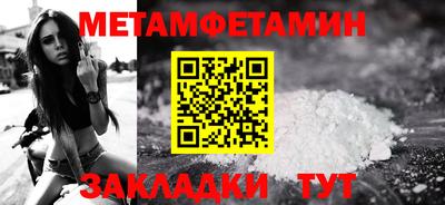 тгк Бугуруслан