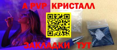 тгк Бугуруслан
