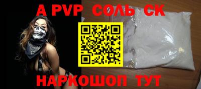 стаф Будённовск