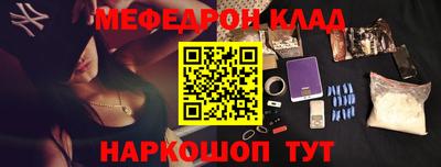 тгк Бугуруслан