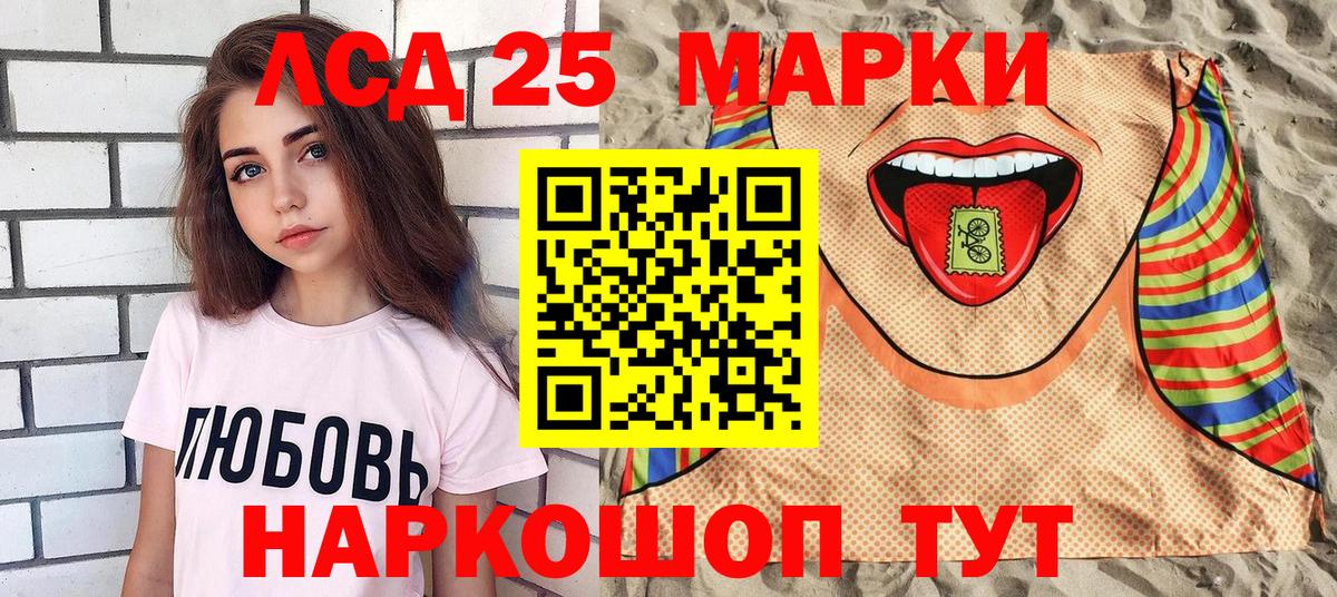 Марки N-bome 1,8мг  Вход с VPN  Марки N-bome 1,8мг  Холмск 