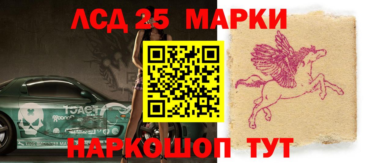 Марки NBOMe 1,8мг Холмск