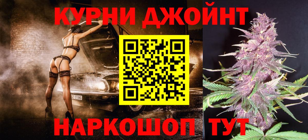 Конопля THC 21%  Марихуана ГИДРОПОН  Вход с VPN  Холмск 
