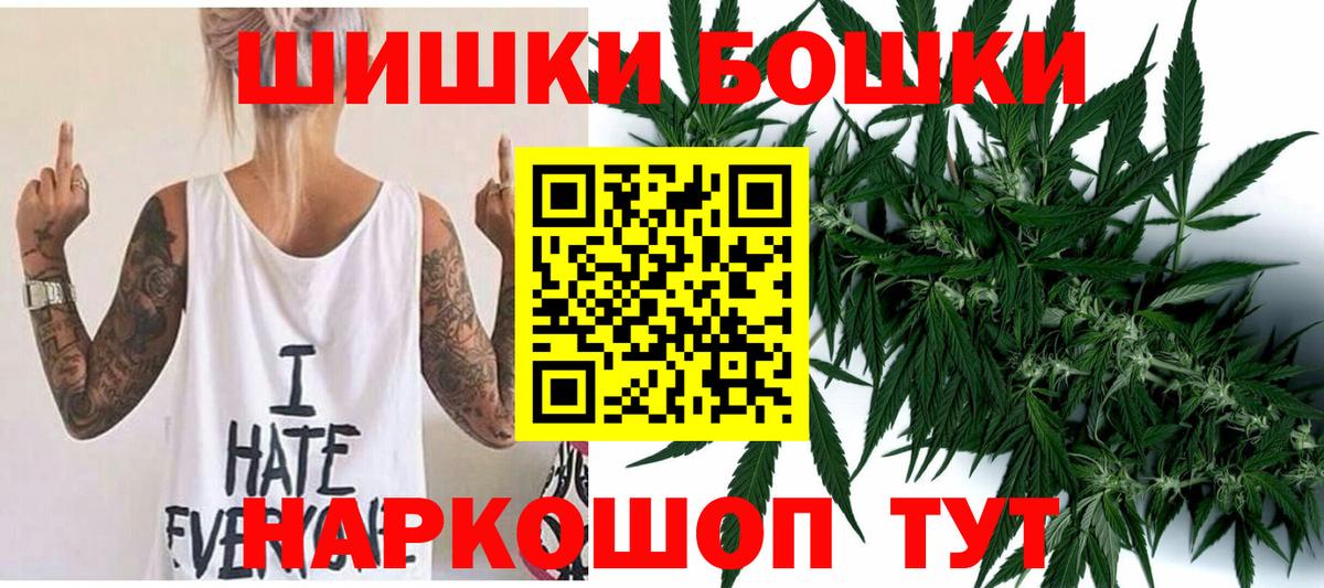 Марихуана конопля Холмск